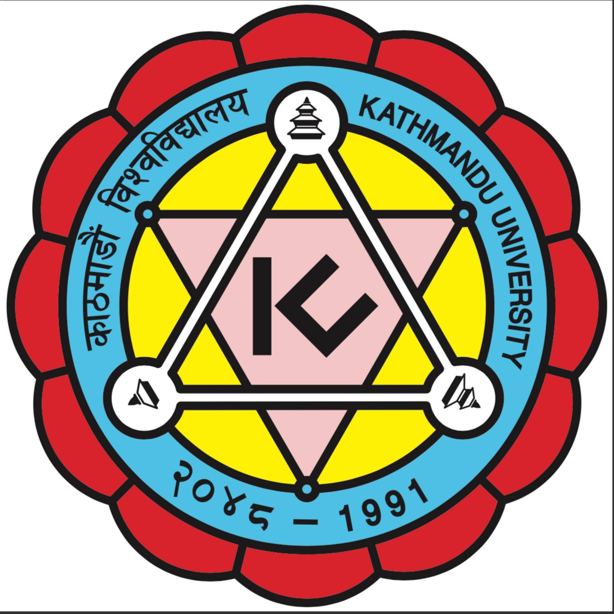 Kathmandu University logo